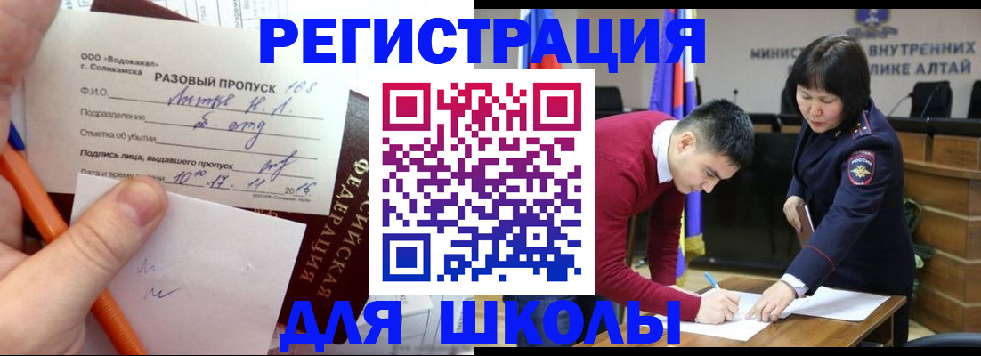 форма 3 в Оленегорске