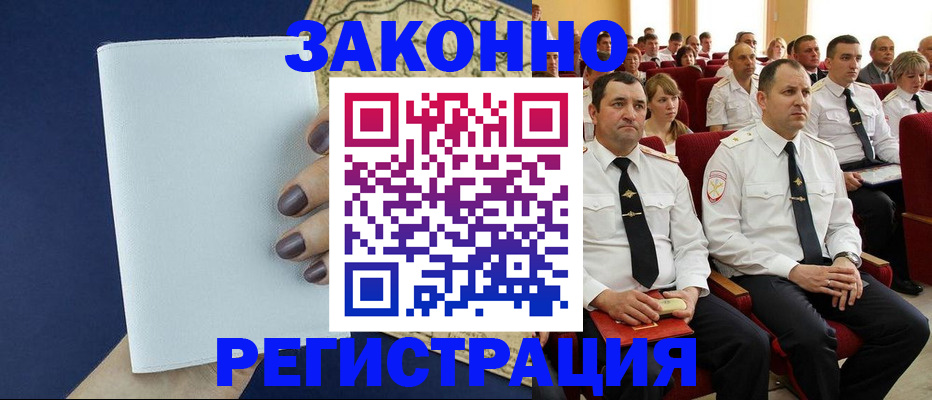регистрация для школы в Оленегорске