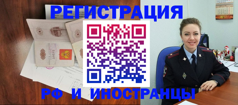 регистрация для дет. сада в Оленегорске